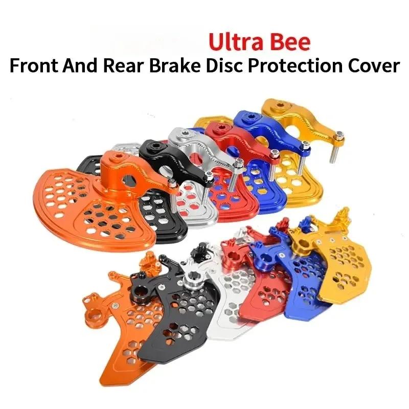 For SURRON Ultra Bee Electric Bikes Front and Rear Brake Disc Protection Cover Off-road for SurRon Motorcycles Accessories