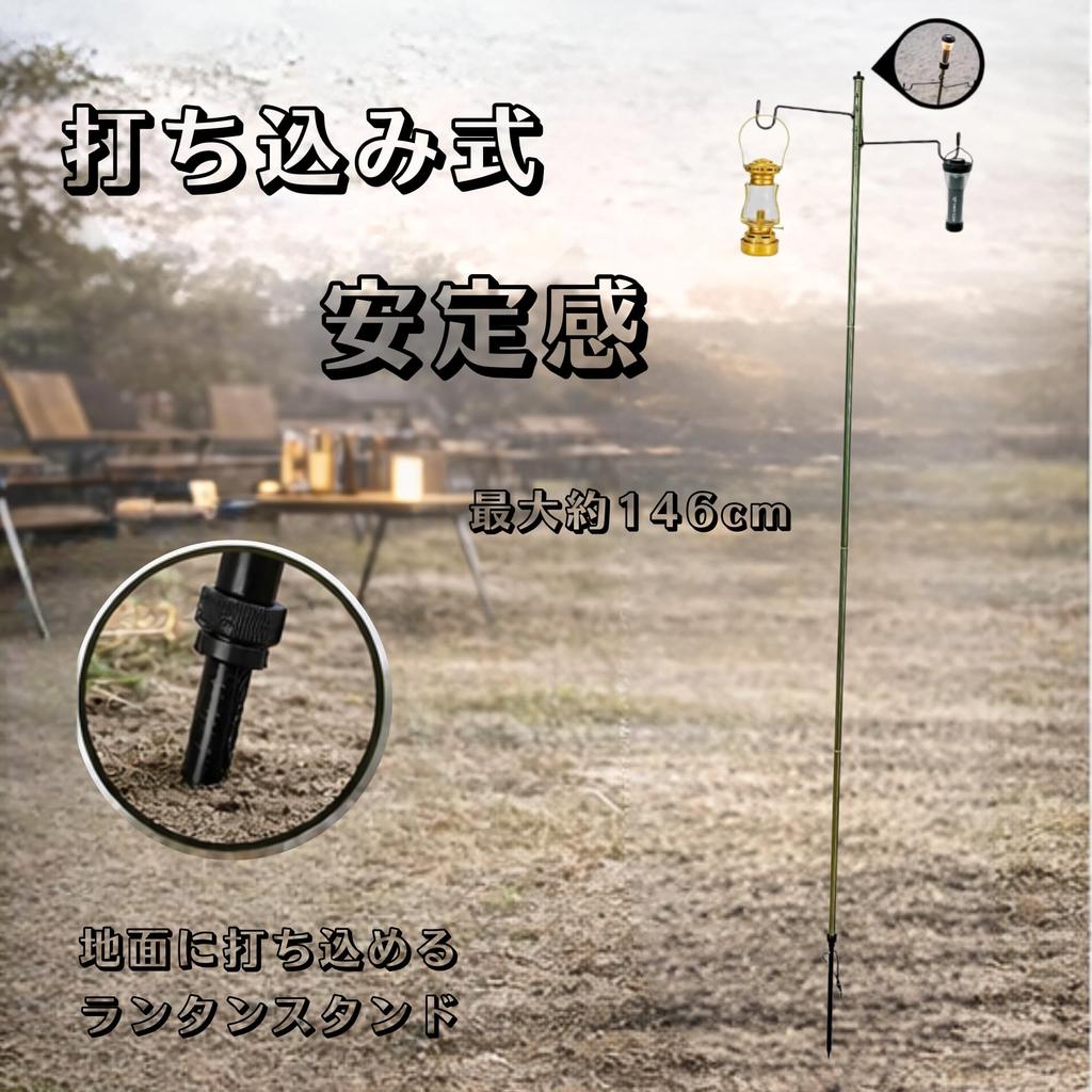 Lantern Stand, 7075 Aluminum, Lightweight, High Strength, Table Mountable, Camping Lantern Pole, Compact Storage, YAEI WORKERS
