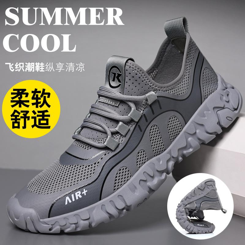 

2025 весна та літо нові чоловічі дихаючі повсякденні туфлі з мухотканини, вуличні нековзкі легкі сітчасті сандалі, взуття для подорожей 0528 44 сірий колір