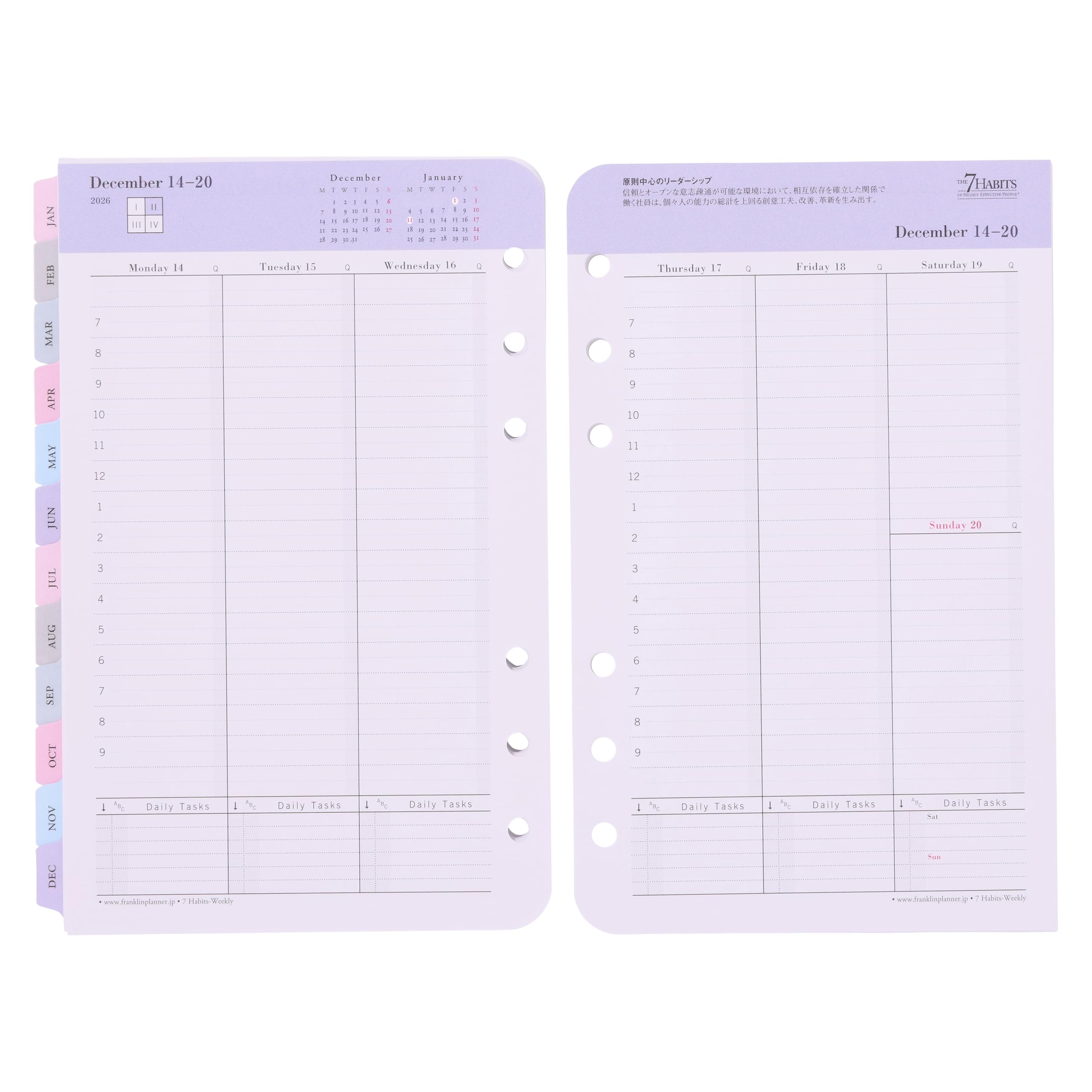 Еженедельный блок для Franklin Planner  7 Habits , 12-месячное издание, начиная с января 2026 года, Компактный, 86608