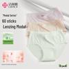 Women's Modal Antibacterial Underwear 3-Pack