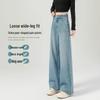 Women's 2025 High-Waisted Wide-Leg Jeans: New Light-Pear Slimming Straight-Leg Summer Style