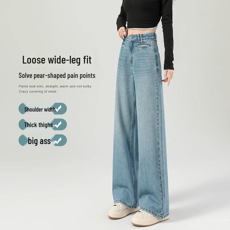 Women's 2025 High-Waisted Wide-Leg Jeans: New Light-Pear Slimming Straight-Leg Summer Style