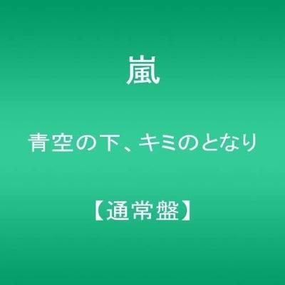 Musikalbum