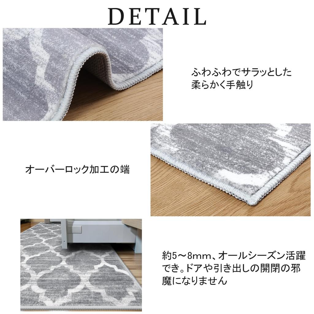 HAOCOO Washable Hallway Rug, 60x180cm, Nordic Style, Fluffy Sorghum Pattern Rug, Non-Slip, Suitable for All Seasons, Compatible with Heated Carpets, L