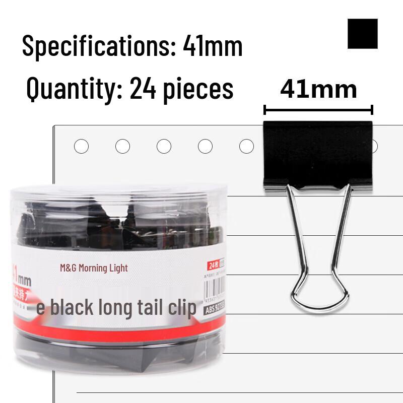 M&G Eplus Binder Clip
