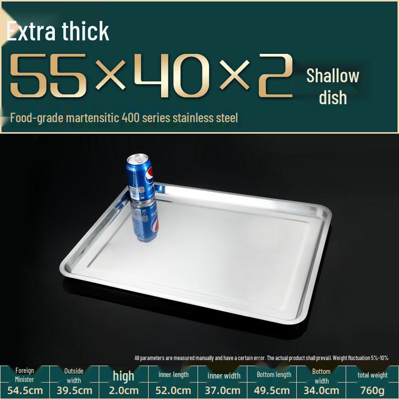 LIEI Commercial Rectangular Stainless Steel Tray