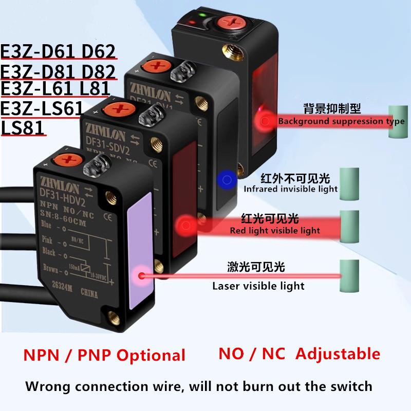 24V Infrared Laser Diffuse Reflection Photoelectric Switch Can Replace E3Z-D61 E3Z- D62 D81 D82 L61 L81 Proximity Switch Sensor