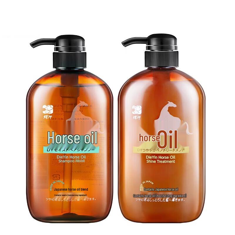 

Dieyin Japanese Horse Oil Hair Care Set