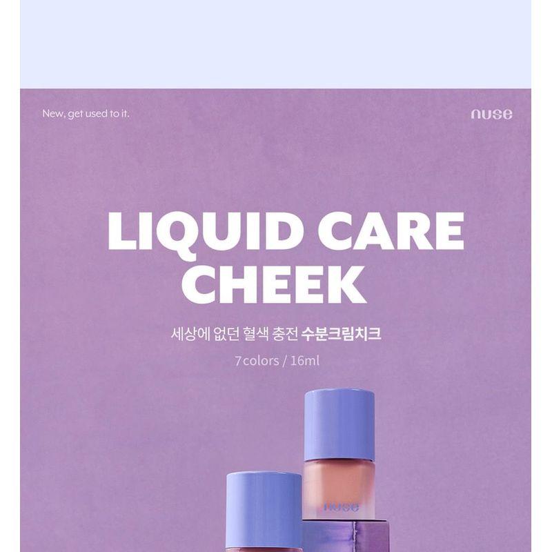 nuse - Liquid Care Cheek DIY Cushion Gift Set