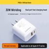 PISEN 30W GaN Fast Charger Kit for Apple & Android, Dual Port Plug, New Model
