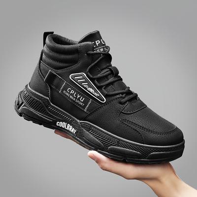 Winter Men Mountaineering Boots Outdoor Anti Slip Waterproof Comfortable Work Short Boots Fashionable Trendy Sports Casual Shoes