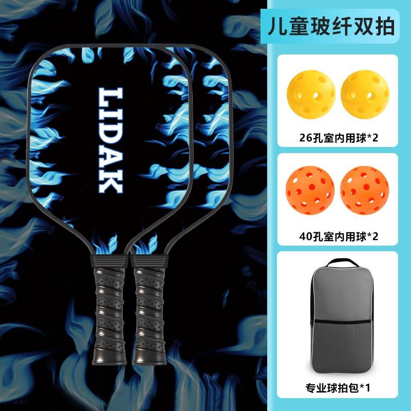 Kids Fiberglass Pickleball Paddle Set Cartoon Outdoor Parent-Child Interactive Sports Game
