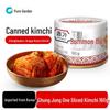 Kimchi e Verdure Sottaceto Chungjungone