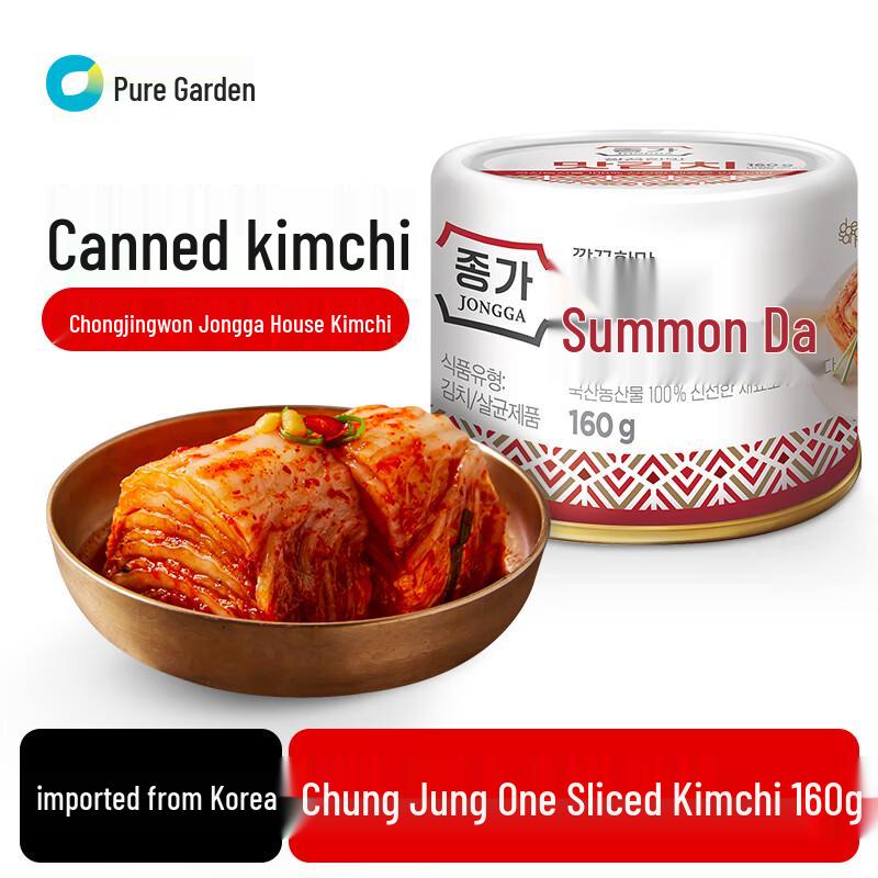 Kimchi e Verdure Sottaceto Chungjungone