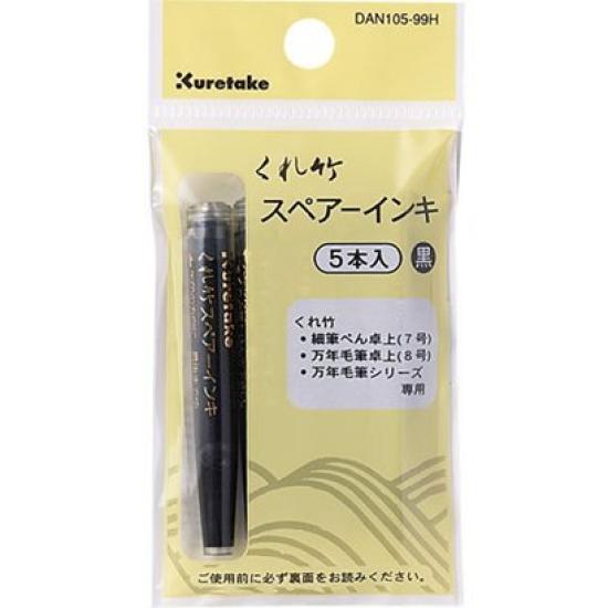Set of 3 Kuretake Brush Pen Refill Ink Cartridges (5-Pack)