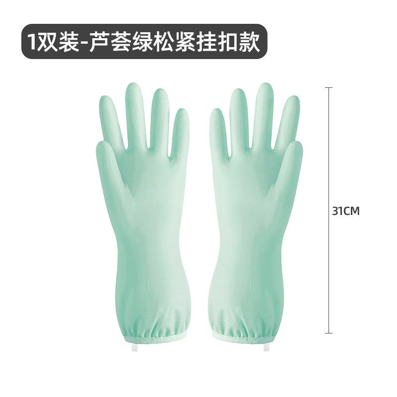 Household Dishwashing Gloves Special for Women To Work Clean Waterproof Laundry Household Kitchen Summer Rubber Gloves To Brush Dishes