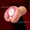 Reverse Mold Simulated Butts of Popular Celebrities' Male Masturbation Cup Double-Grave Channel Vaginal Anus Soft Rubber Masturbation Toy Adult Sex