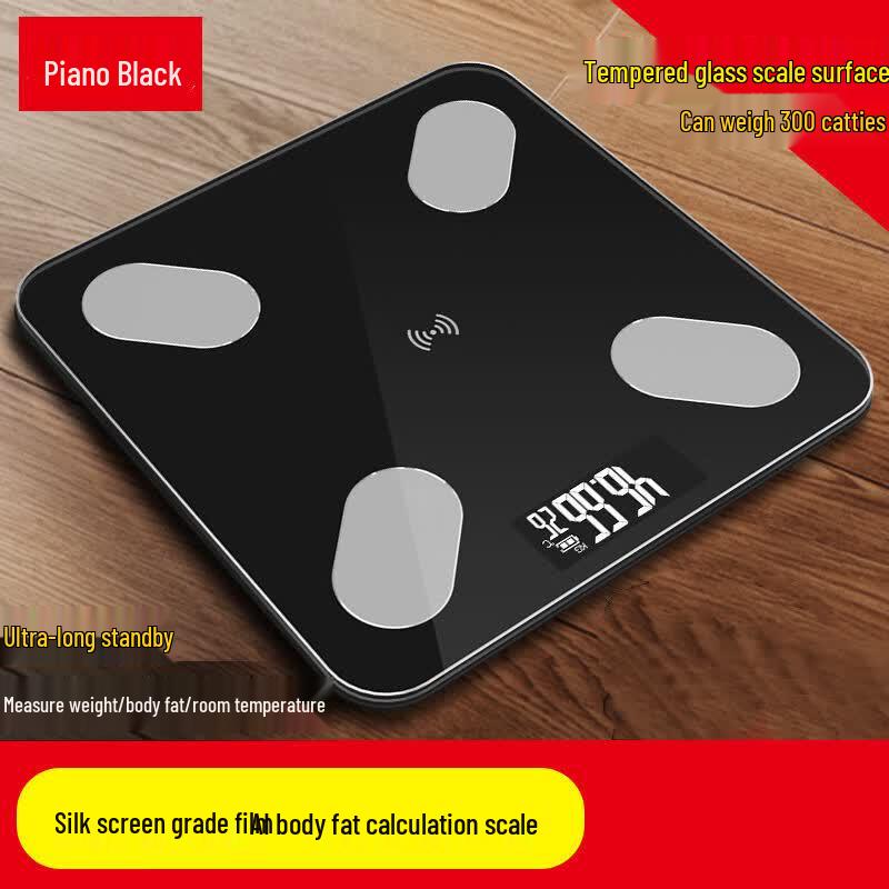 Brangdy Smart Body Fat Scale (CN version)