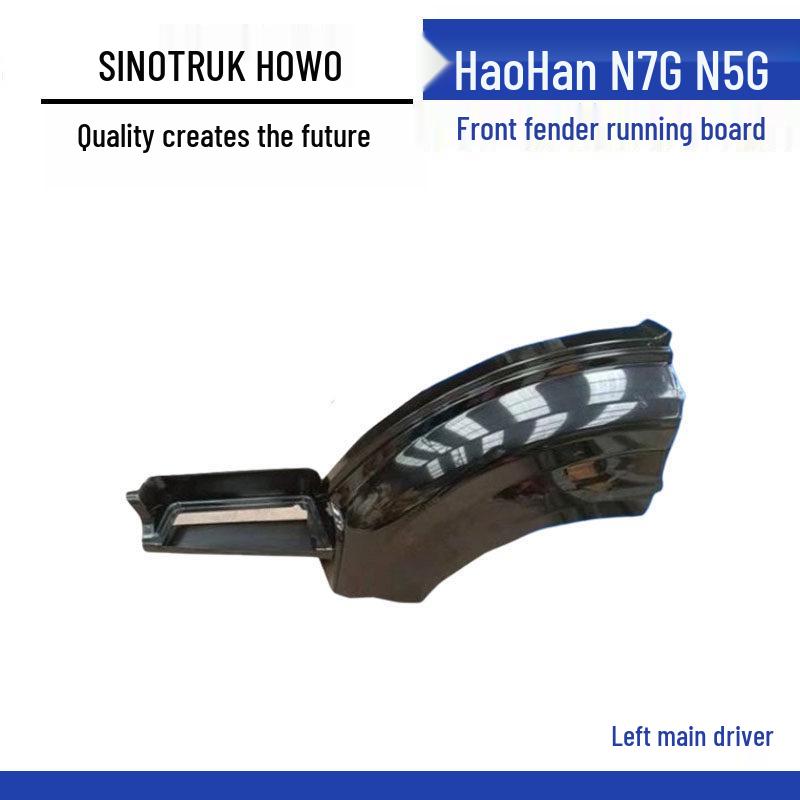 HOWO H7G Cabin Front Wheel Arch N5G Fender Front Section Step – Original Car Parts