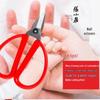 Zhang Xiao Quan 3-Piece Household Scissor Set