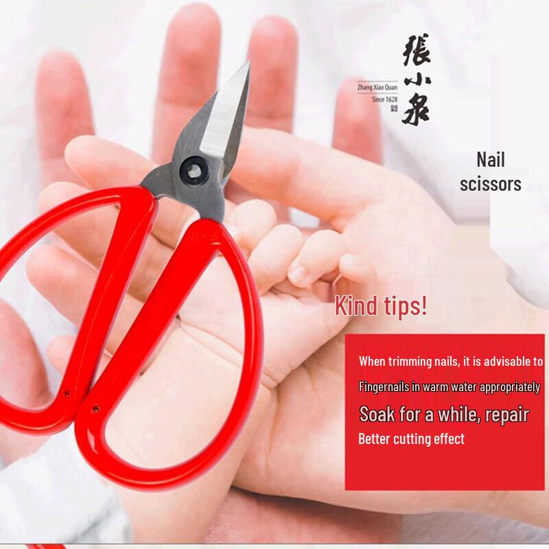 Zhang Xiao Quan 3-Piece Household Scissor Set