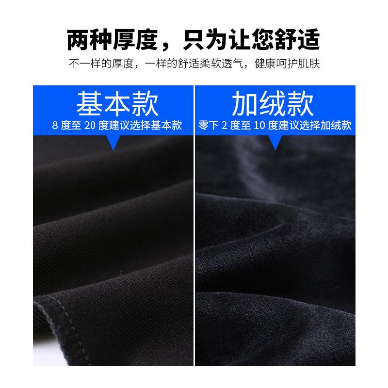 Men's Fleece Sweater Crew Neck Autumn and Winter Fleece Thickened Korean Version Large Size Solid Color Simple Inner Bottoming Shirt Top