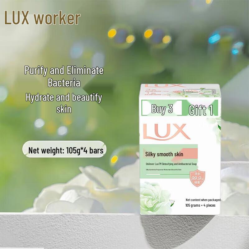 LUX Silky Smooth Detox & Antibacterial Bar Soap