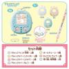 Sumikko Gurashi Pet! Walk! Change and take care! Sumikko Friend Plus