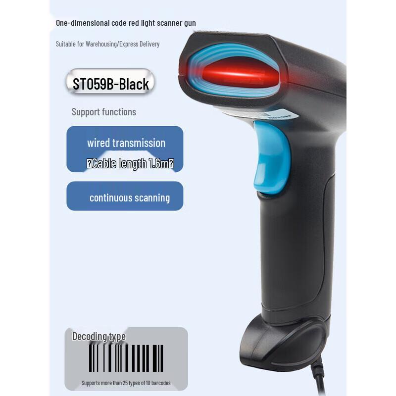 Qixin 1D Wired Red Light Barcode Scanner