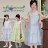 Korean-Style Sweet Girls' Summer Cake Tank Dress 2026 - Super Pretty Princess Attire