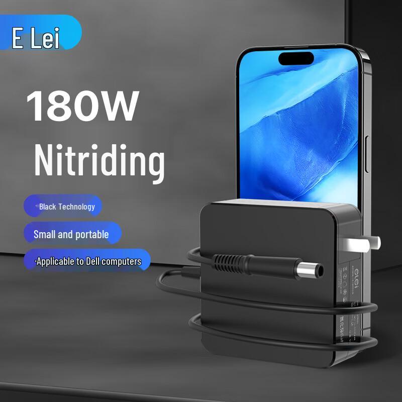 

e-Lei GaN 19.5V Gaming Laptop Charger