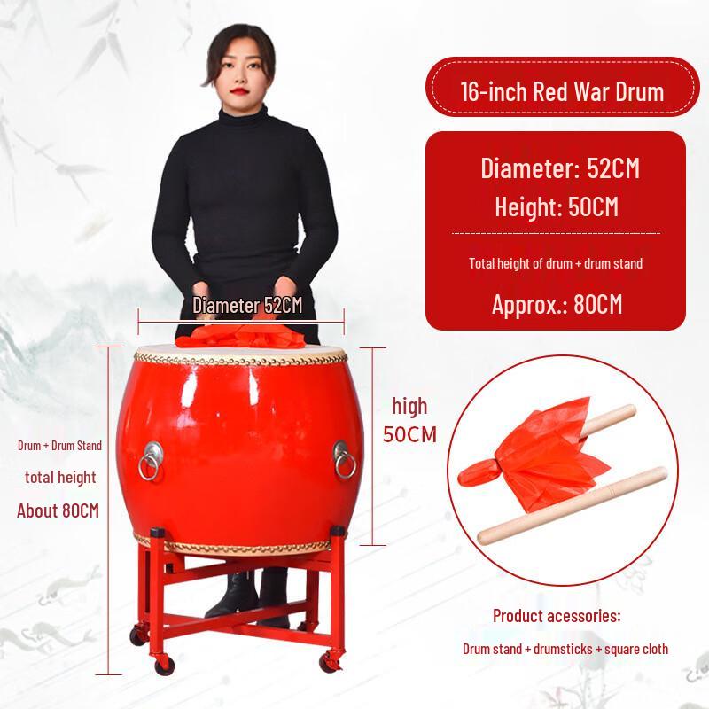 Yishi Traditional Performance Chinese Red Drum