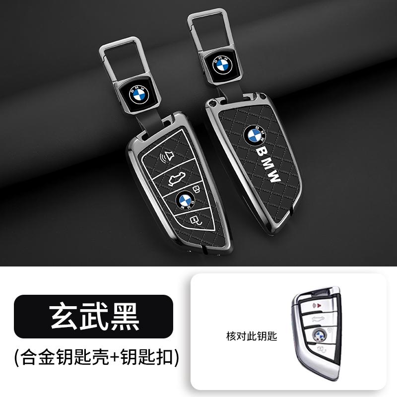 Zinc Alloy Leather For BMW X1 X3 X4 X5 F15 X6 F16 G30 7 Series G11 F48 F39 520 525 F30 118i 218i 320i Car Key Case Cover Keyless