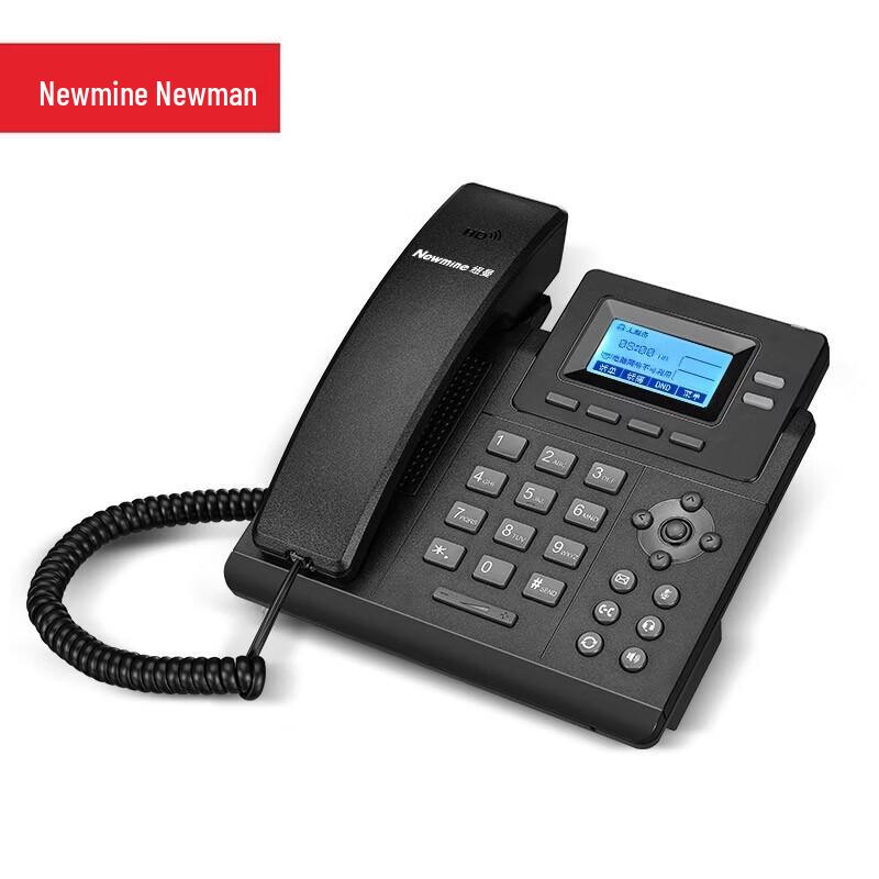 Newmine HL2008 Series Business HD IP Phone (CN Version)
