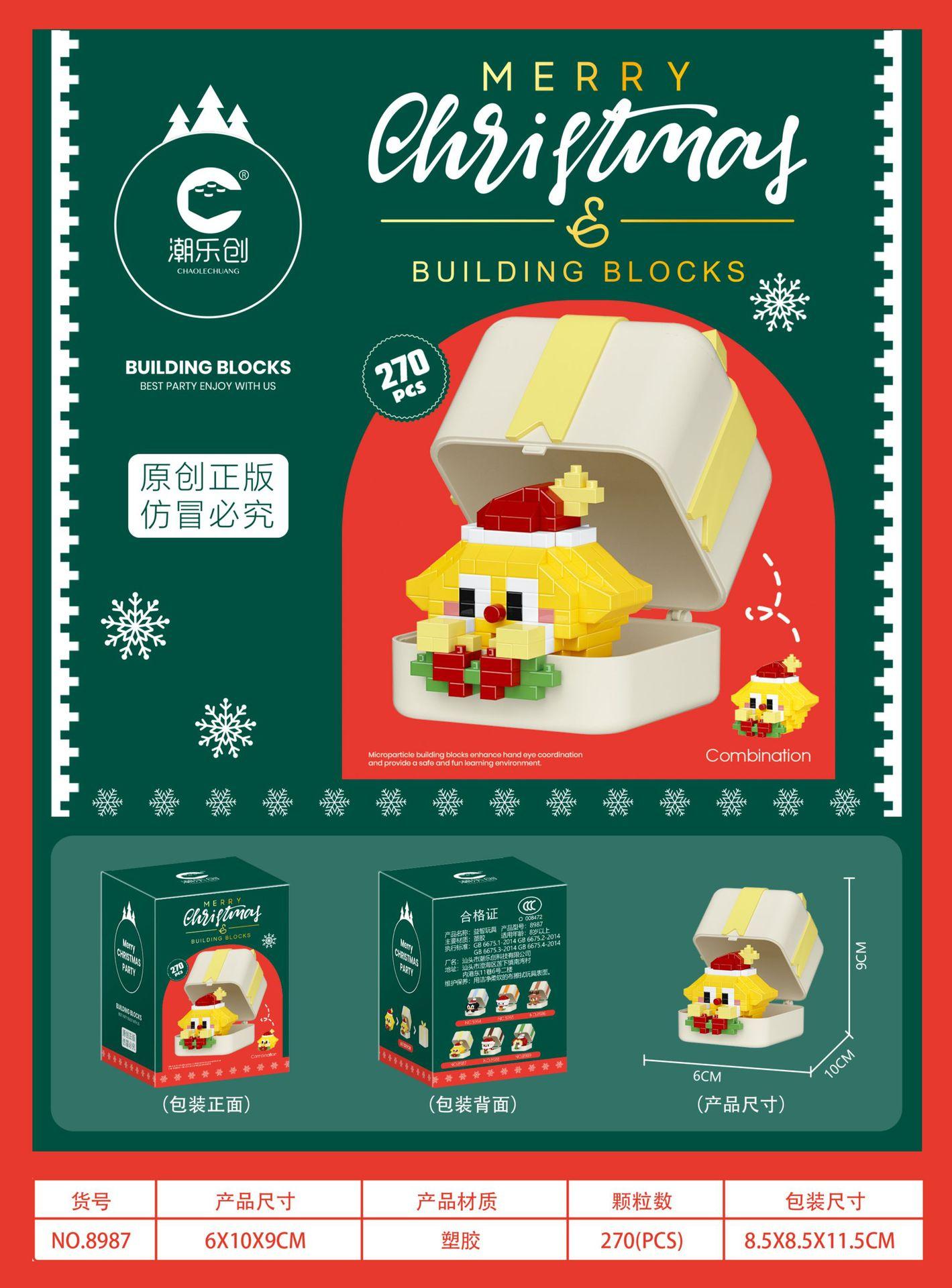 

Santa Claus Gift Box Building Blocks Tiny Particles Christmas Snowman 8984-8989 Learning-Focused & Leisure Toys Adornments