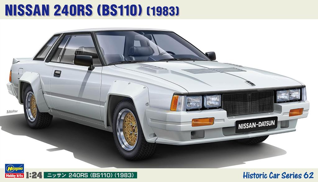 Hasegawa Nissan 240RS Plastic Model HC62 1/24 (BS110) (1983) (Car)