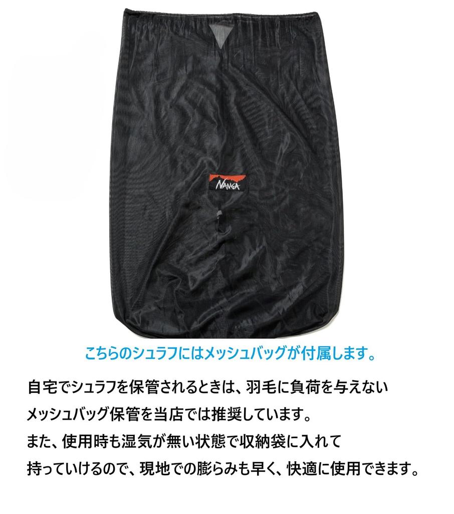 NANGA 450DX (Khaki, Short)