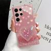 Pink Heart-shaped Design Glass Phone Case Suitable for Samsung Galaxy S26 S25 S24 S23 S22 S20FE/Ultra/Plus Shockproof Back Cover