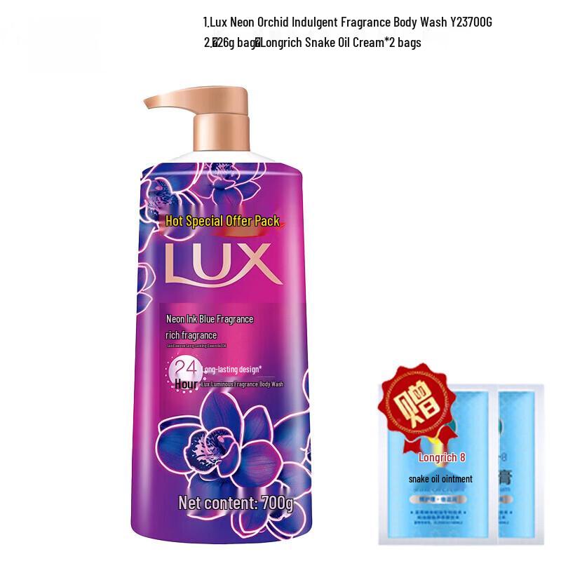 

LUX Neon Ink Orchid Scented Shower Gel Set