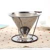 1x Portable 304 Stainless Steel Drip Dripper Double Layer Mesh Coffee Cone Filter Holder Infuse