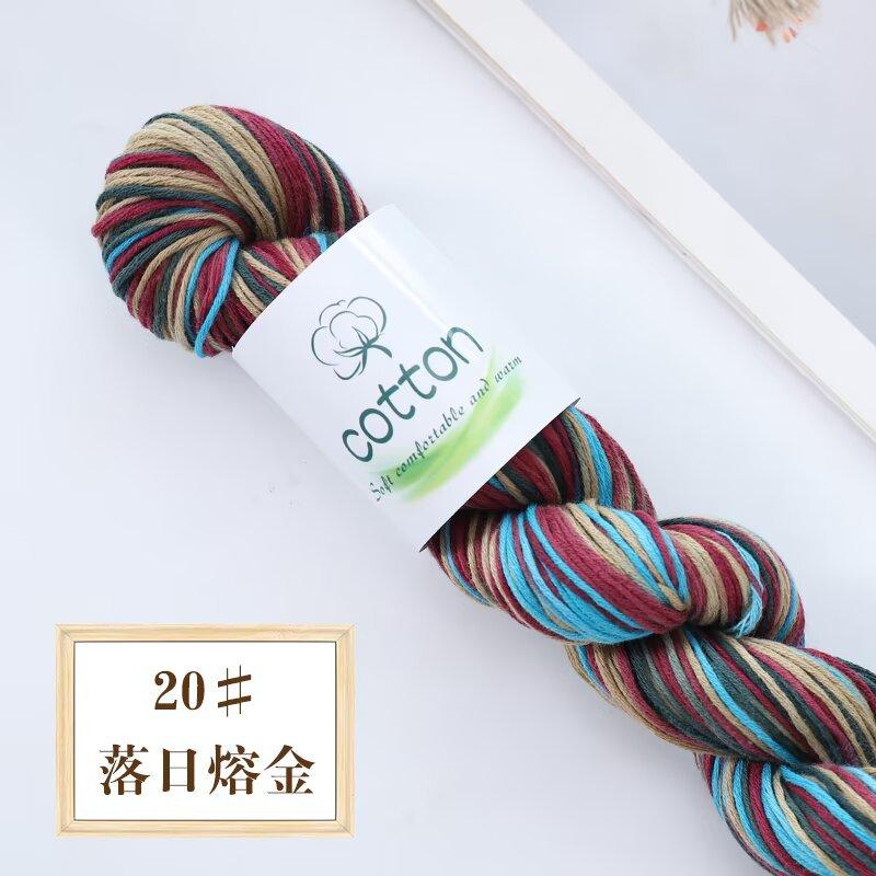 50g Pure Cotton Dopamine Hand Dyed Gradual Change Wool Thread Segment Yarn DIY Knitting Woven Baby Sweater Scarf Ball