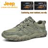 Unisex Outdoor Hiking & Trail Shoes