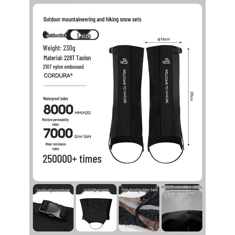 Pelliot Outdoor Hiking Gaiters