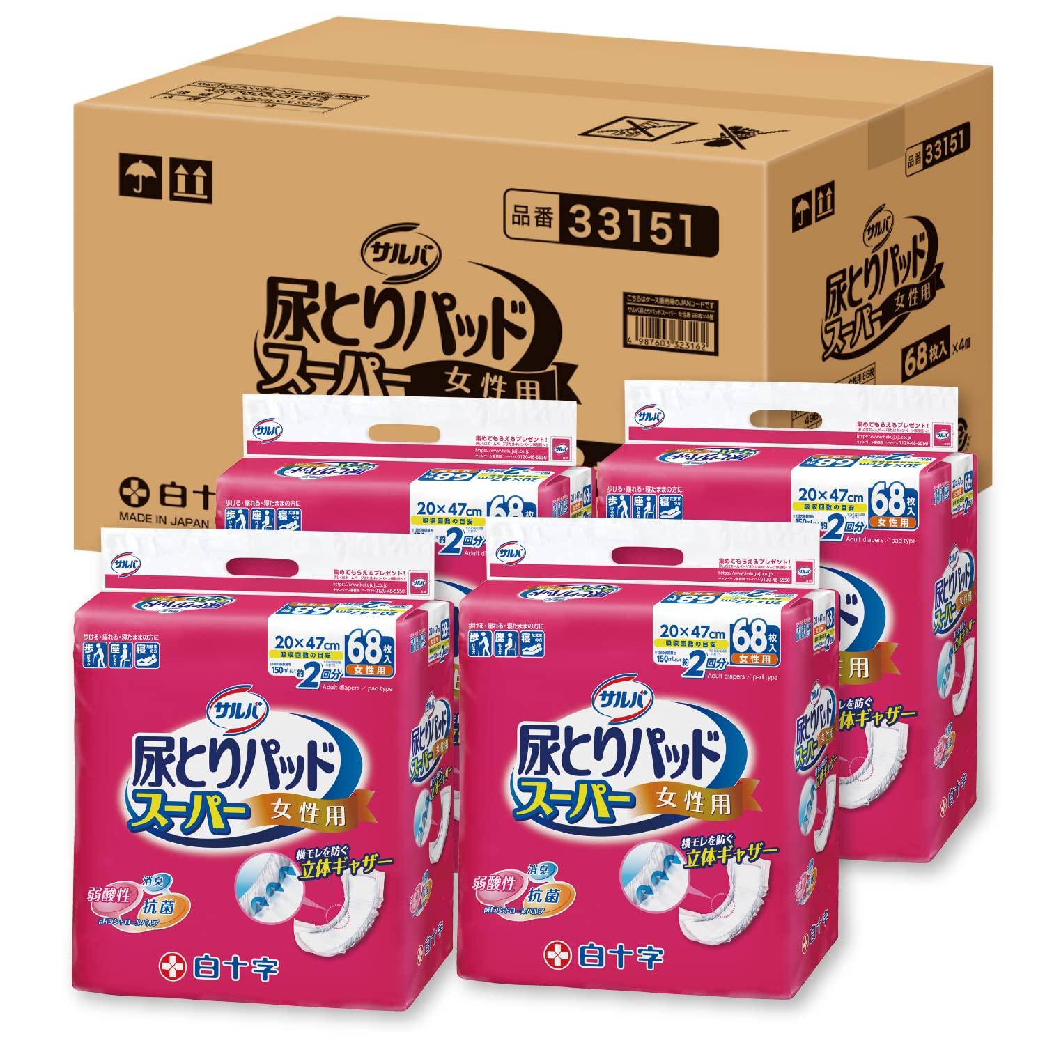 

Salva Супер Впитывающие Прокладки для 68 Прокладок х 4 Упаковки Лента Женщины, (для типа)