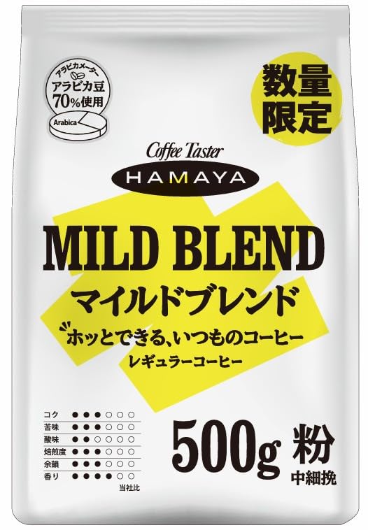 

Hamaya Mild Blend 500g x 2 (powder)