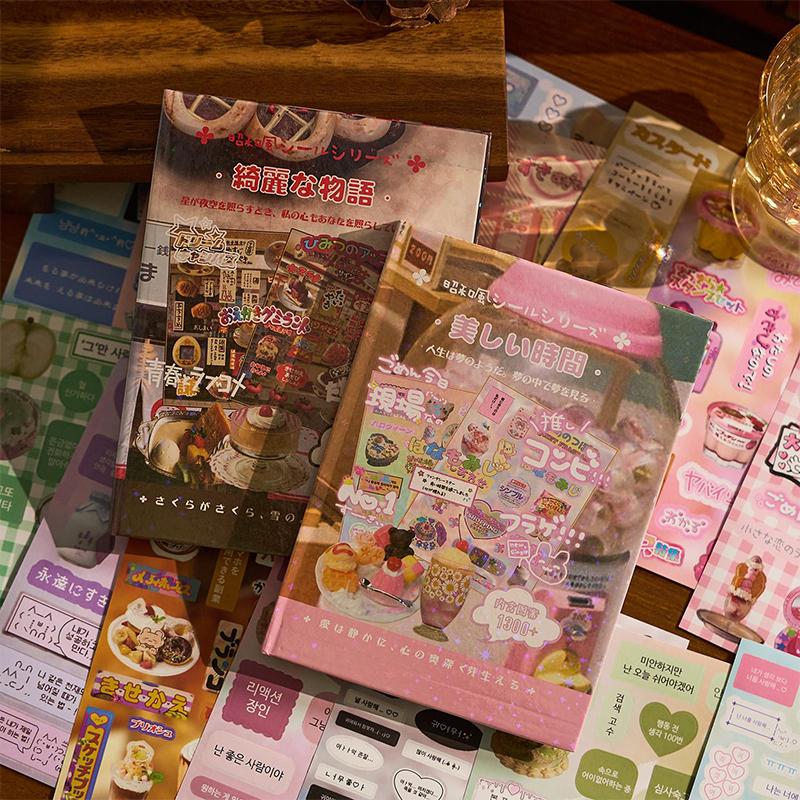 1300 Pcs Stickers Freeze-Frame Memories Series Cute Food Text Ancient Style Material Handbook Creative Diy Decorative Decals