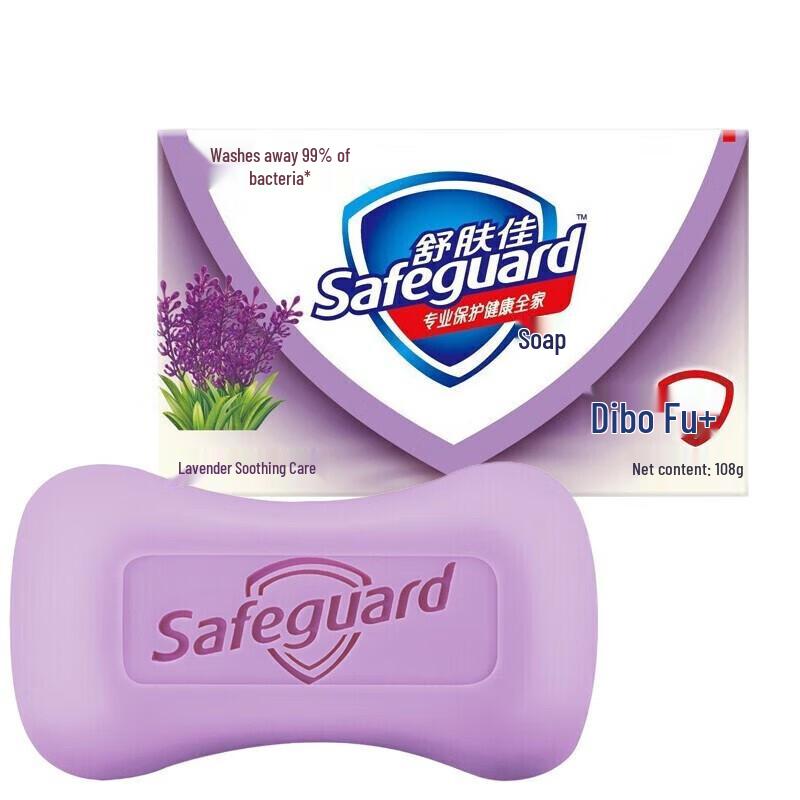 Safeguard Lavender Soothing Care Soap