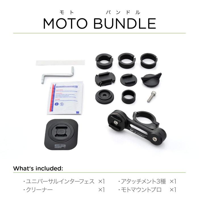SP Connect Daytona Motorcycle Phone Holder 53906 Moto Bundle Universal 99576 Black
