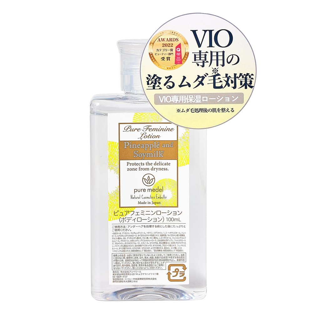 

Бритва для деликатной зоны Ананасовый лосьон с соевым молоком Лосьон для деликатной зоны Vio Pure Medel Pure Feminine 100 мл (1 кусок)